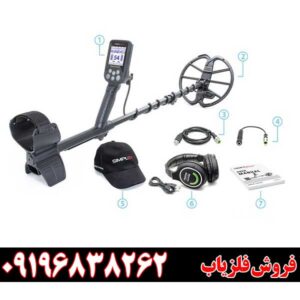 فلزیاب سیمپلکس پلاس