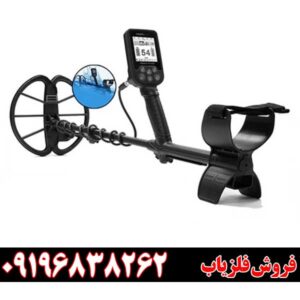 فلزیاب سیمپلکس پلاس