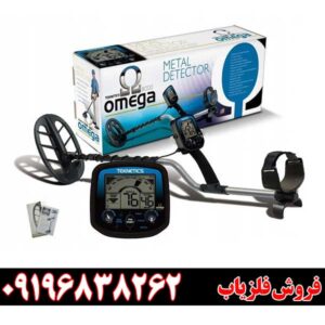 فلزیاب تکنتیکس امگا 8500