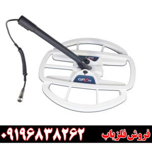 بهترین لوپ فلزیاب در بازار