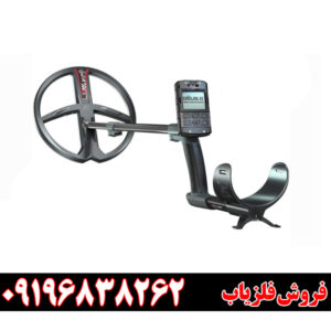 فلزیاب های برتر در دنیا