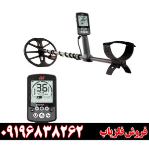 فلزیاب های برتر در دنیا