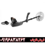 فلزیاب بوقی گلد سیکر