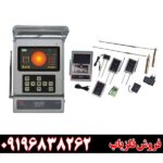 ردیاب بی آر 800 پی