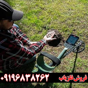رازهای کار با فلزیاب اکسترا پرو | نکات طلایی برای کاوشگران