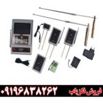 ردیاب بی آر 800 پی