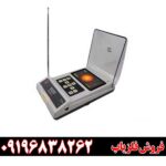 ردیاب بی آر 800 پی