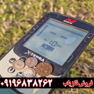 رازهای کار با فلزیاب اکسترا پرو | نکات طلایی برای کاوشگران