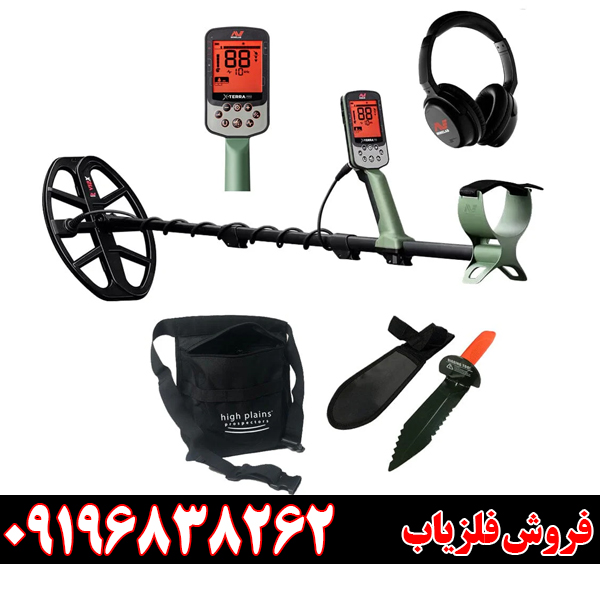 رازهای کار با فلزیاب اکسترا پرو | نکات طلایی برای کاوشگران