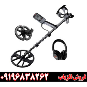 فلزیاب اکسترا پرو در مقابل اکوناکس ۹۰۰؛ کدام را بخریم؟