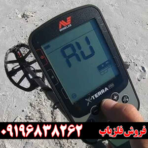 رازهای کار با فلزیاب اکسترا پرو | نکات طلایی برای کاوشگران