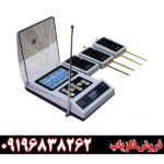 ردیاب بی آر 800 پی