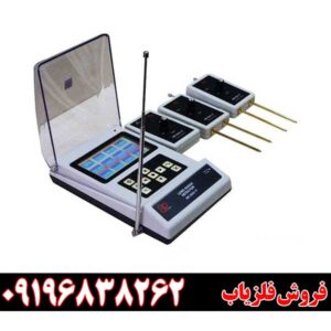 ردیاب بی آر 800 پی