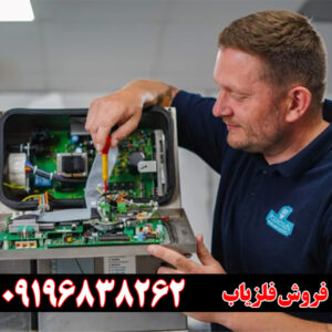 رفع مشکلات گنج یاب ـ فلزیاب