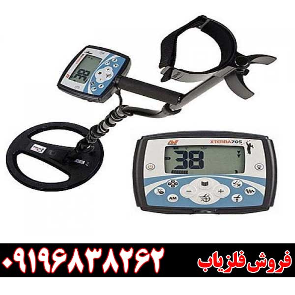 خرید فلزیاب اکسترا 705 اصل + مشخصات و قیمت روز 2025