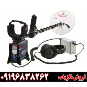 معرفی فلزیاب جی پی ایکس 5000