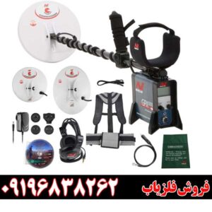 معرفی فلزیاب جی پی ایکس 5000