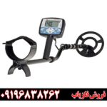 فلزیاب اکسترا 705