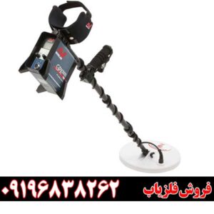معرفی فلزیاب جی پی ایکس 5000