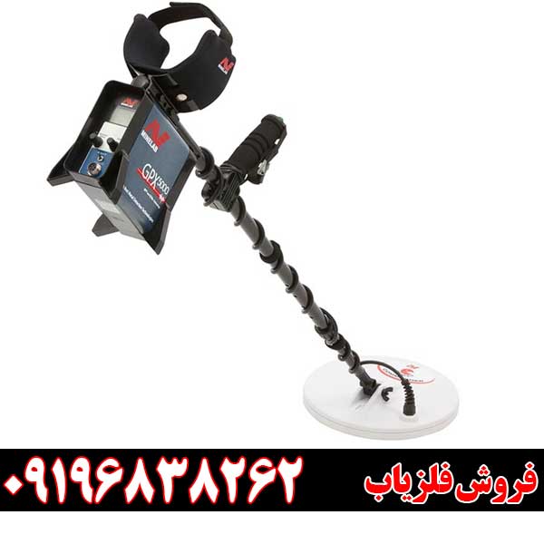 معرفی فلزیاب جی پی ایکس 5000