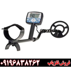 فلزیاب اکسترا 705