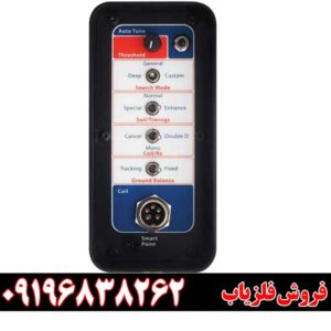 معرفی فلزیاب جی پی ایکس 5000