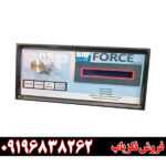 فلزیاب فورس