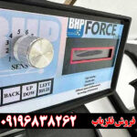 فلزیاب فورس