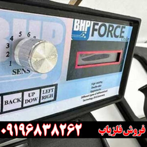 کویل ضدآب فلزیاب