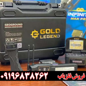 بررسی تخصصی ردیاب گلد لجند