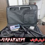 فلزیاب فورس