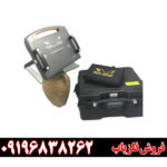 فلزیاب پروتون دو سنسور