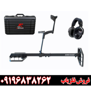 فلزیاب اکستریم هانتر