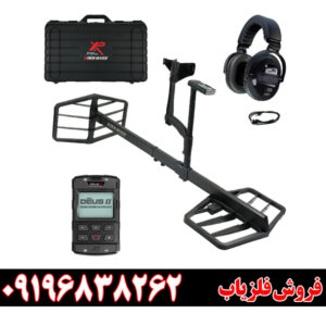 فلزیاب اکستریم هانتر: بررسی جامع ویژگی‌ها و مزایا