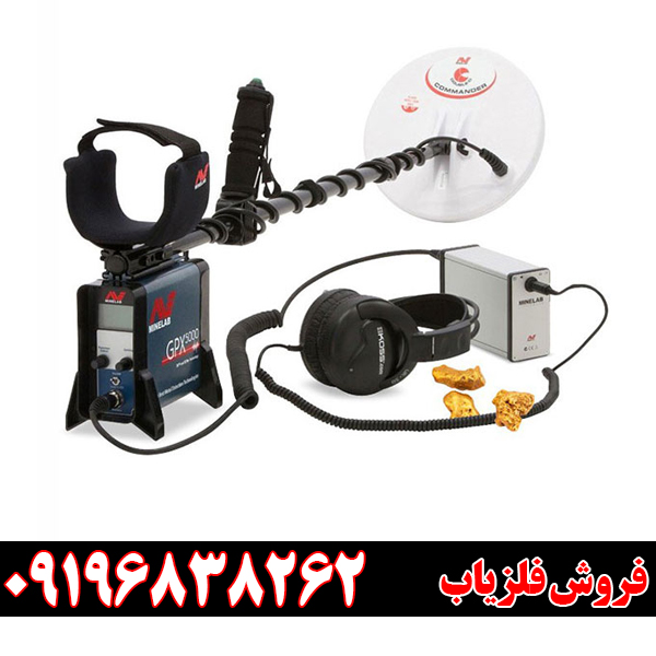 بررسی تخصصی فلزیاب جی پی ایکس 5000