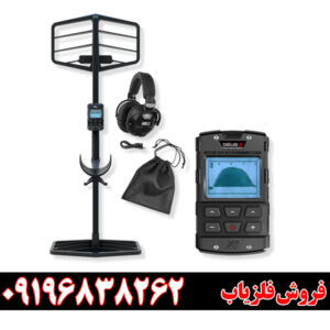 فلزیاب اکستریم هانتر: بررسی جامع ویژگی‌ها و مزایا