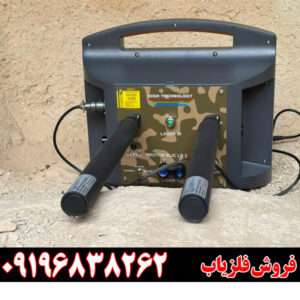 بررسی تخصصی فلزیاب پروتون 2 سنسور