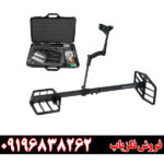 فلزیاب اکستریم هانتر