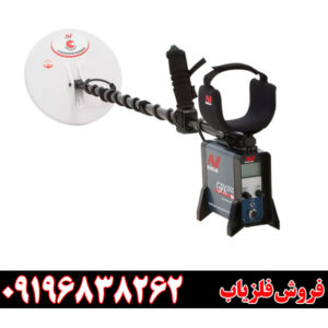 مقایسه GPX 5000 با سایر فلزیاب‌های بازار