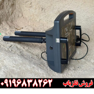 بررسی تخصصی فلزیاب پروتون 2 سنسور