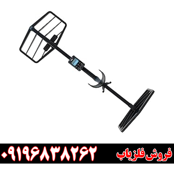خرید فلزیاب بوقی اکستریم هانتر ایکس پی اورجینال با بهترین قیمت