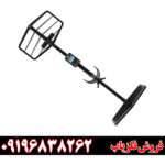 فلزیاب اکستریم هانتر