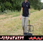 فلزیاب اکستریم هانتر