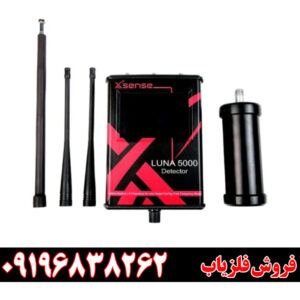ردیاب لونا 5000
