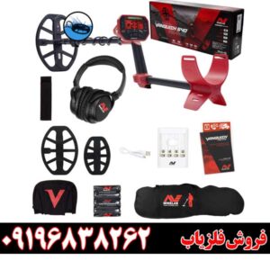 معرفی فلزیاب ونکویش ۵۴۰ پرو