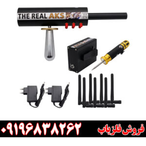 مشخصات ردیاب aks real black