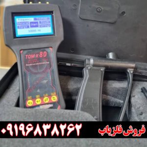 ویژگی های تام ایکس 80