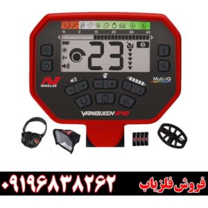 معرفی فلزیاب ونکویش ۵۴۰ پرو