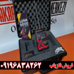 ردیاب لونا 5000
