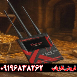 ویژگی های ردیاب لونا 5000